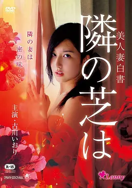 如父如子